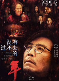 激情露脸